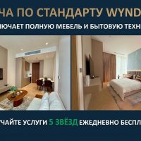 Wyndham Garden