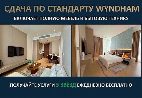 Wyndham Garden